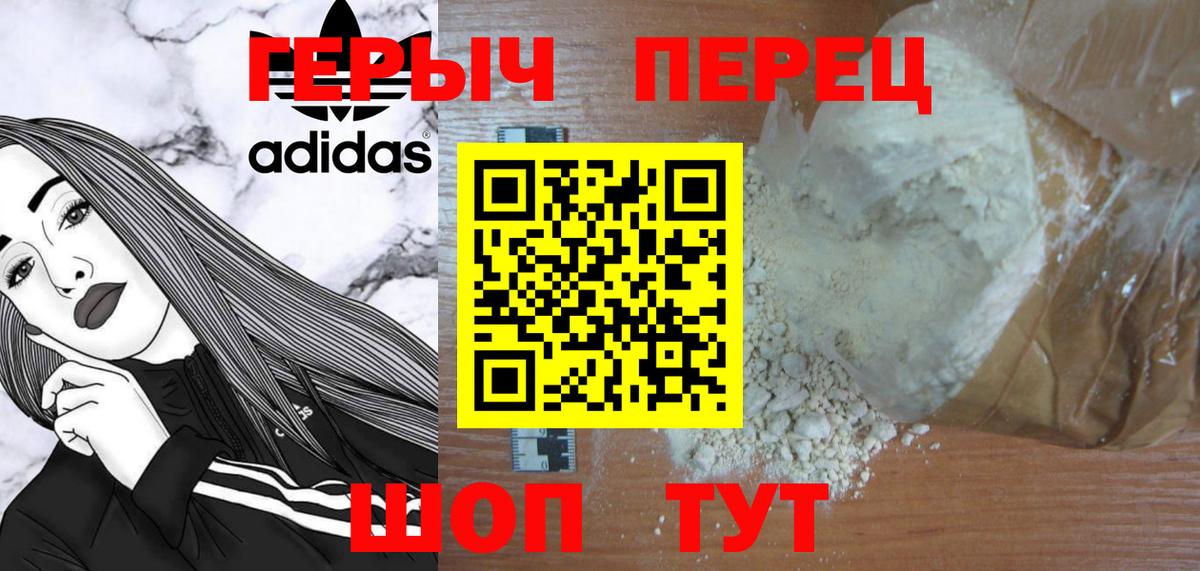 ГЕРОИН  ГЕРОИН афганец  Вход с VPN  Новоуральск 
