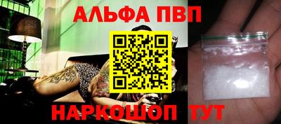 метамфетамин Ставрополь