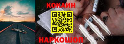 метамфетамин Ставрополь