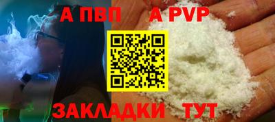 метамфетамин Ставрополь
