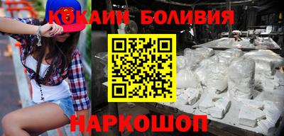 метамфетамин Ставрополь