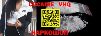 меф Старая Купавна