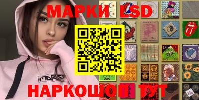 меф Старая Купавна