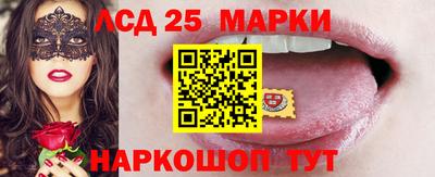 метамфетамин Ставрополь