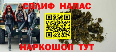 метамфетамин Ставрополь