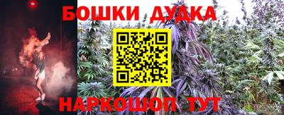 меф Старая Купавна