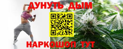 меф Старая Купавна