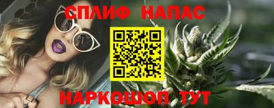 метамфетамин Ставрополь