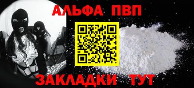 метамфетамин Ставрополь