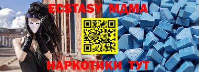 метамфетамин Ставрополь