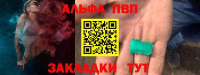 меф Старая Купавна