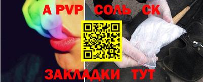 меф Старая Купавна