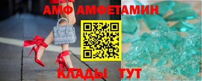 метамфетамин Ставрополь