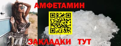 метамфетамин Ставрополь