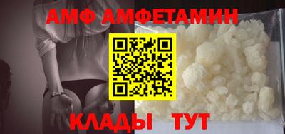 метамфетамин Ставрополь