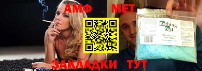 метамфетамин Ставрополь