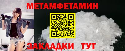 меф Старая Купавна