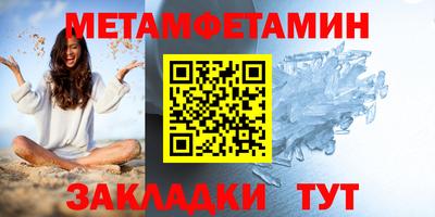 меф Старая Купавна