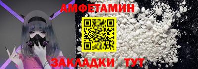 меф Старая Купавна