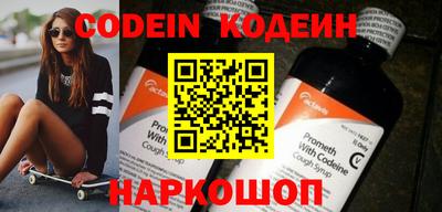 метамфетамин Ставрополь