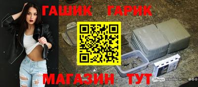 меф Старая Купавна