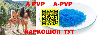 меф Старая Купавна