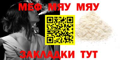 метамфетамин Ставрополь