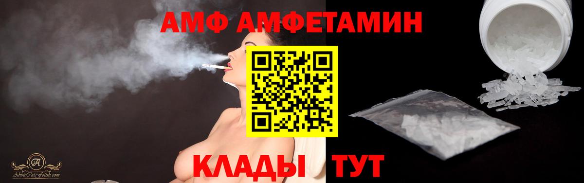 Первитин Methamphetamine Новоуральск