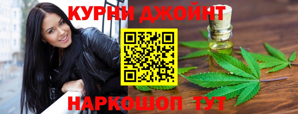 Шишки марихуана индика  Вход с VPN  Новоуральск  Бошки марихуана план  Бошки марихуана Amnesia 